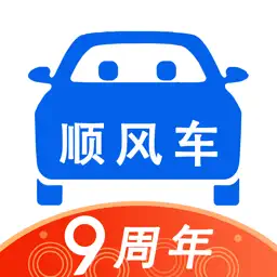 顺风车-顺风车拼车打车软件