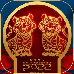 中国新年 图片 2022