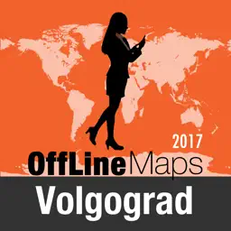 伏尔加格勒 离线地图和旅行指南